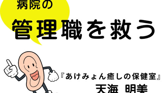 出版記念日