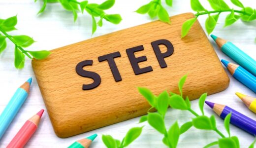 挑戦とワクワク