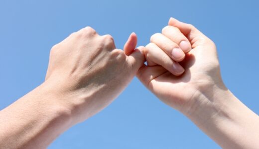 信じる、信頼、信用の違い